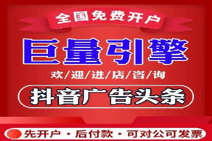 百度广告推广在移动端的创新实践